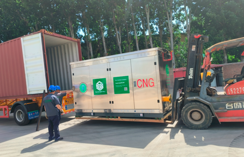 Industrial CNG PRU Industrial CNG PRU