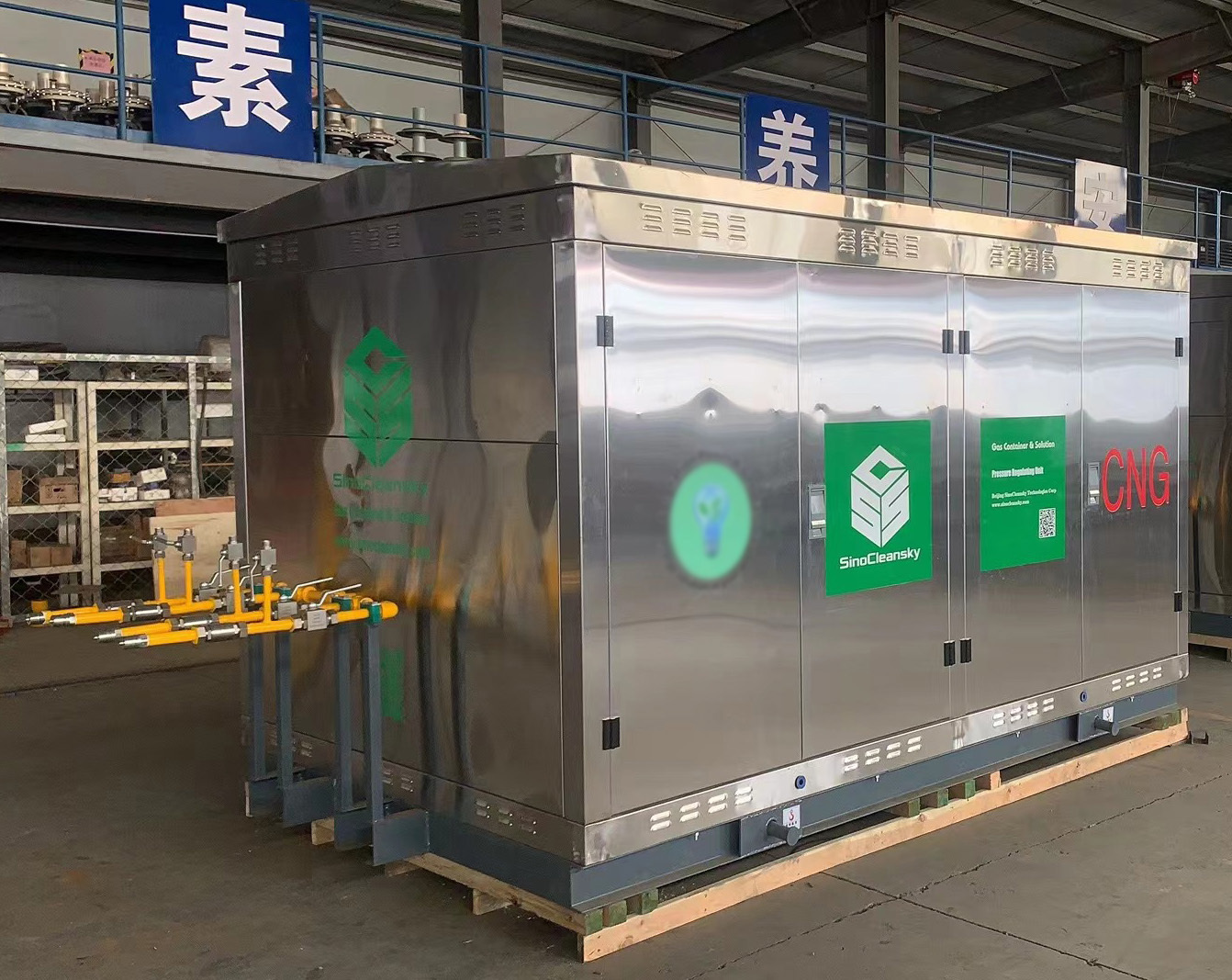 CNG cylinder production (1) CNG cylinder production (1)