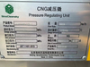 CNG PRU 3000NM³/H