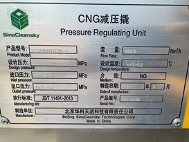 CNG PRU 3000NM³/H