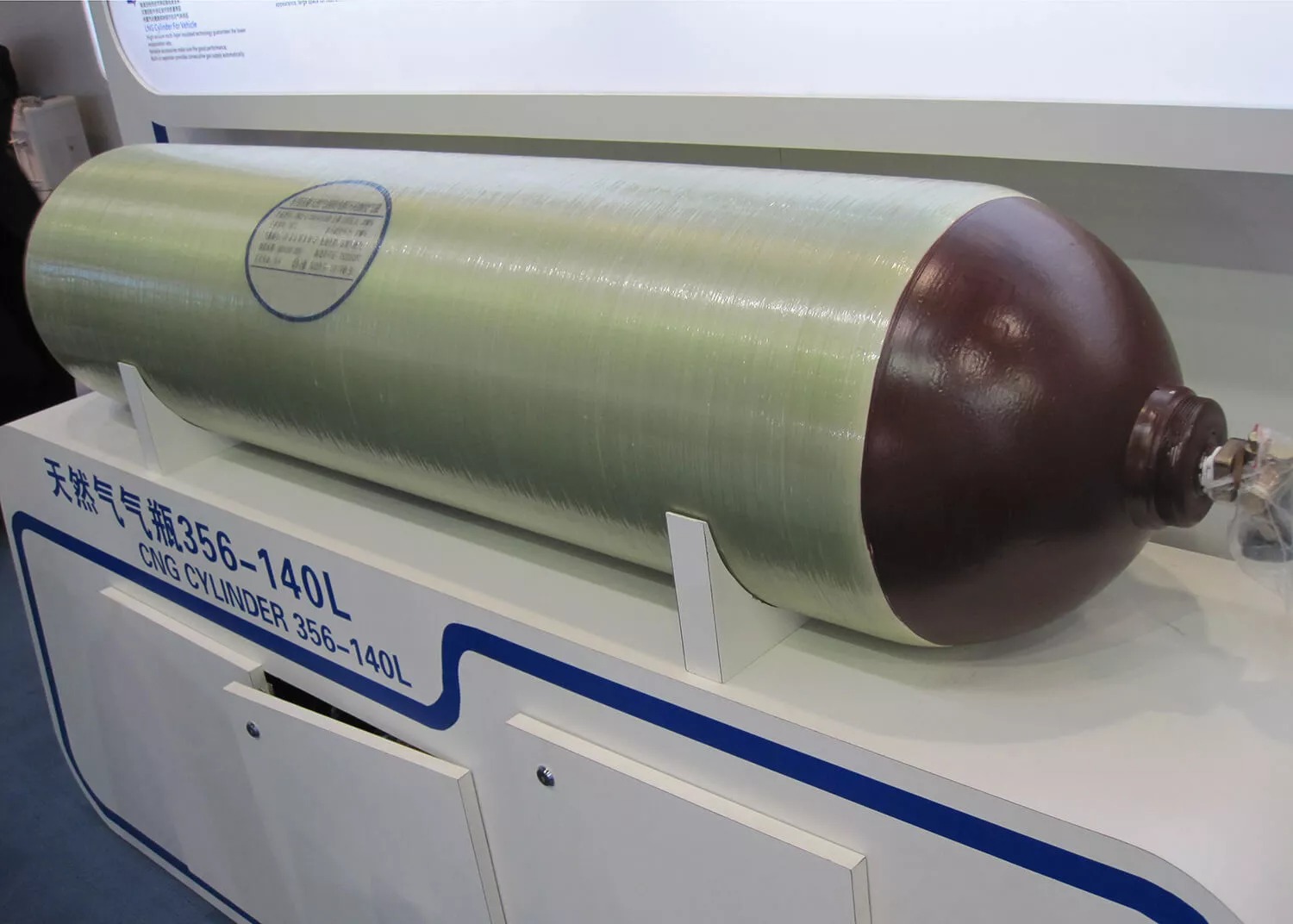 CNG cylinder CNG cylinder